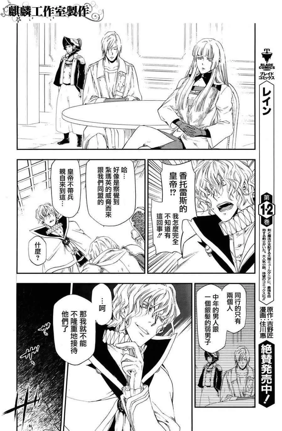 17 第24页