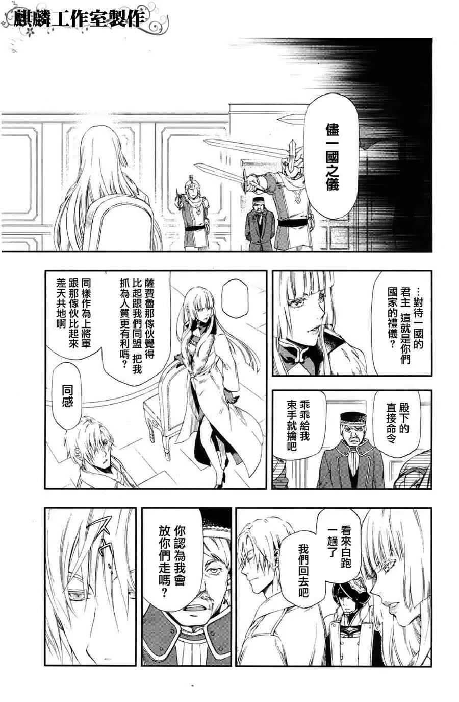 17 第25页