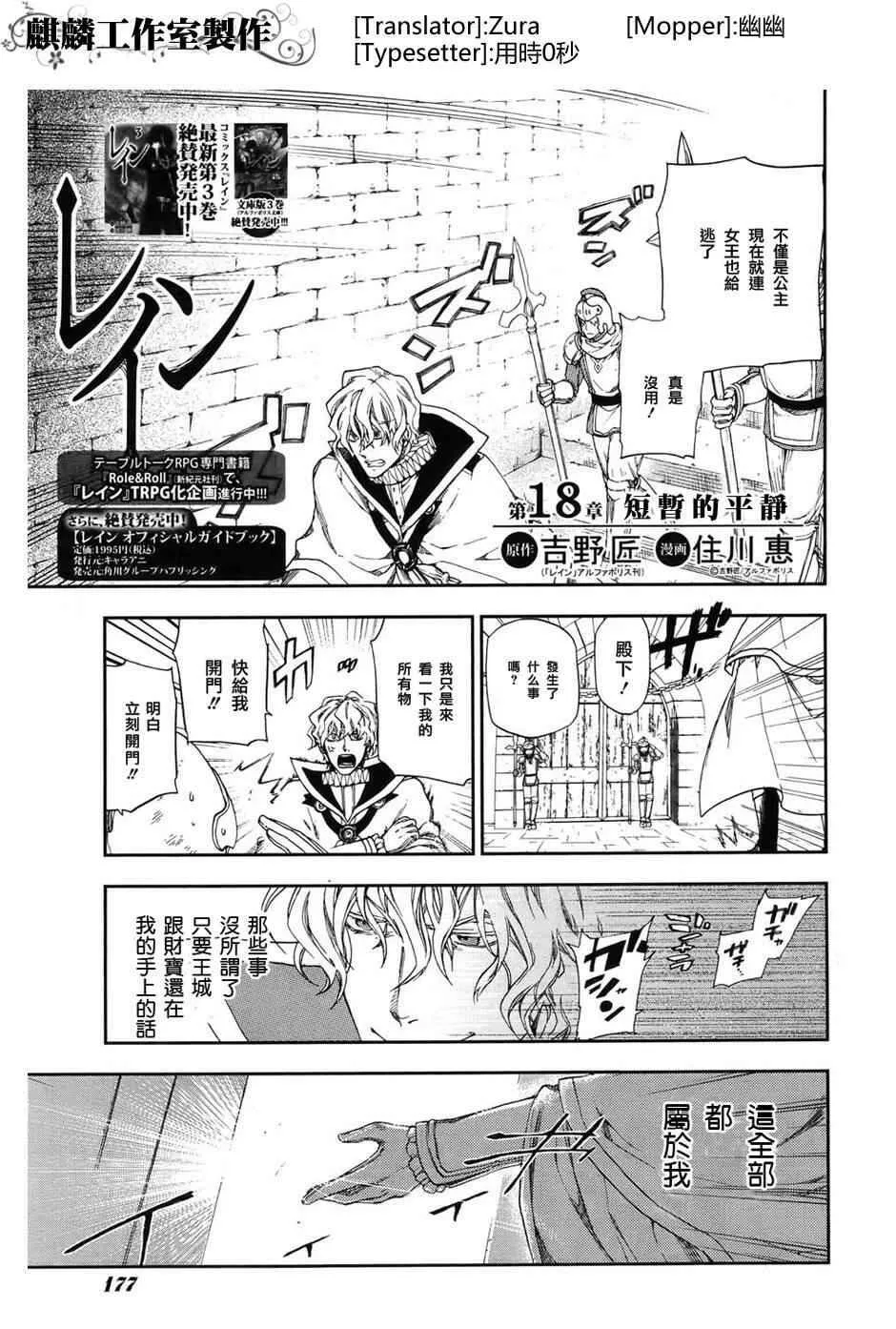 18 第1页