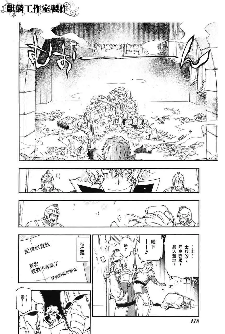 18 第2页