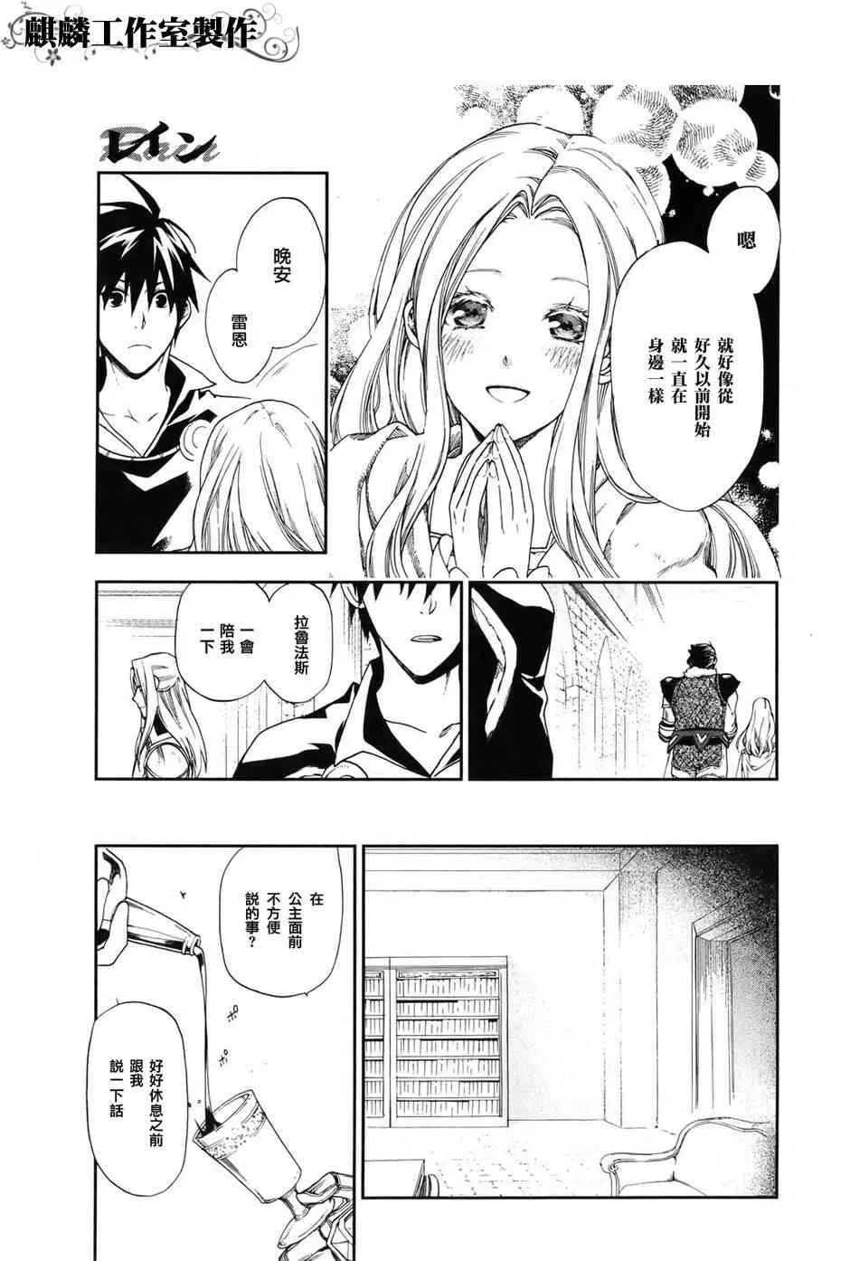 18 第9页