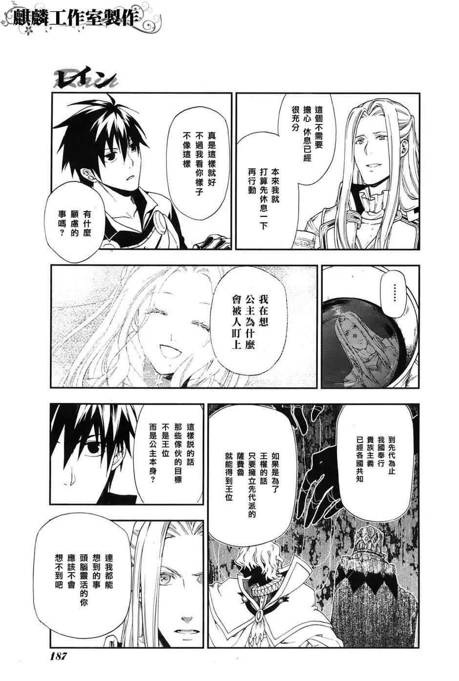 18 第11页