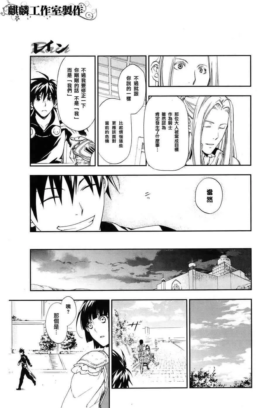 18 第13页