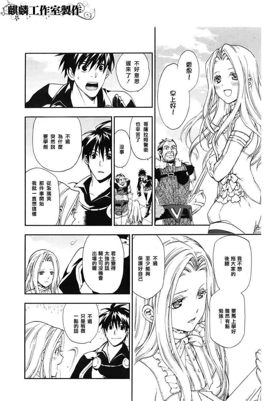 18 第14页
