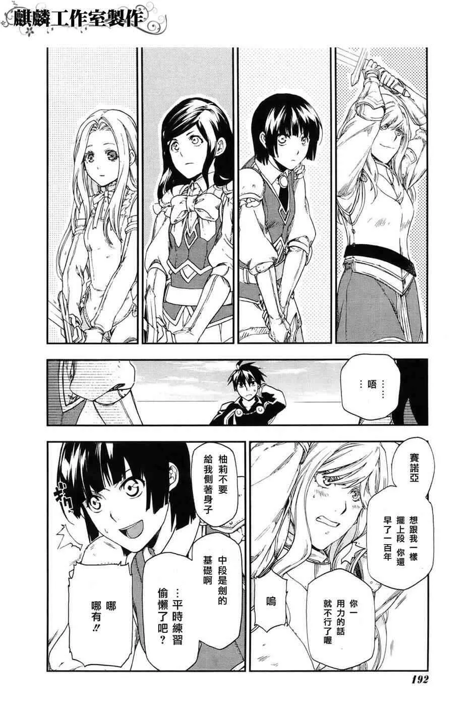 18 第16页