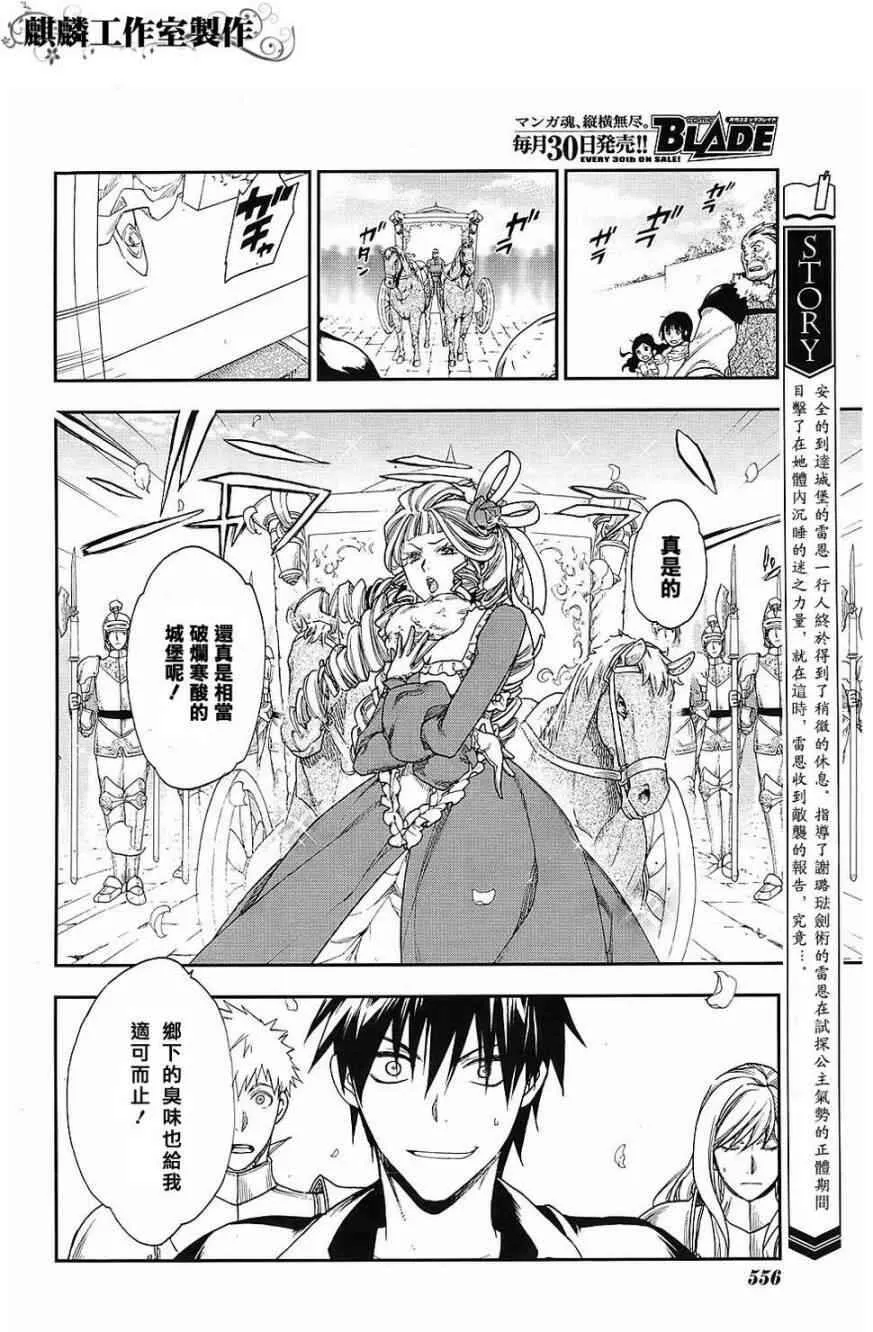 19 第2页