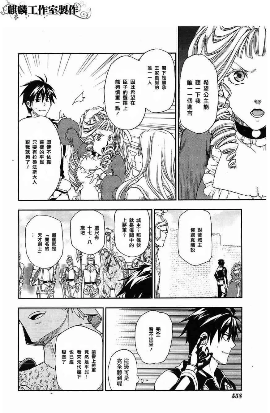 19 第4页