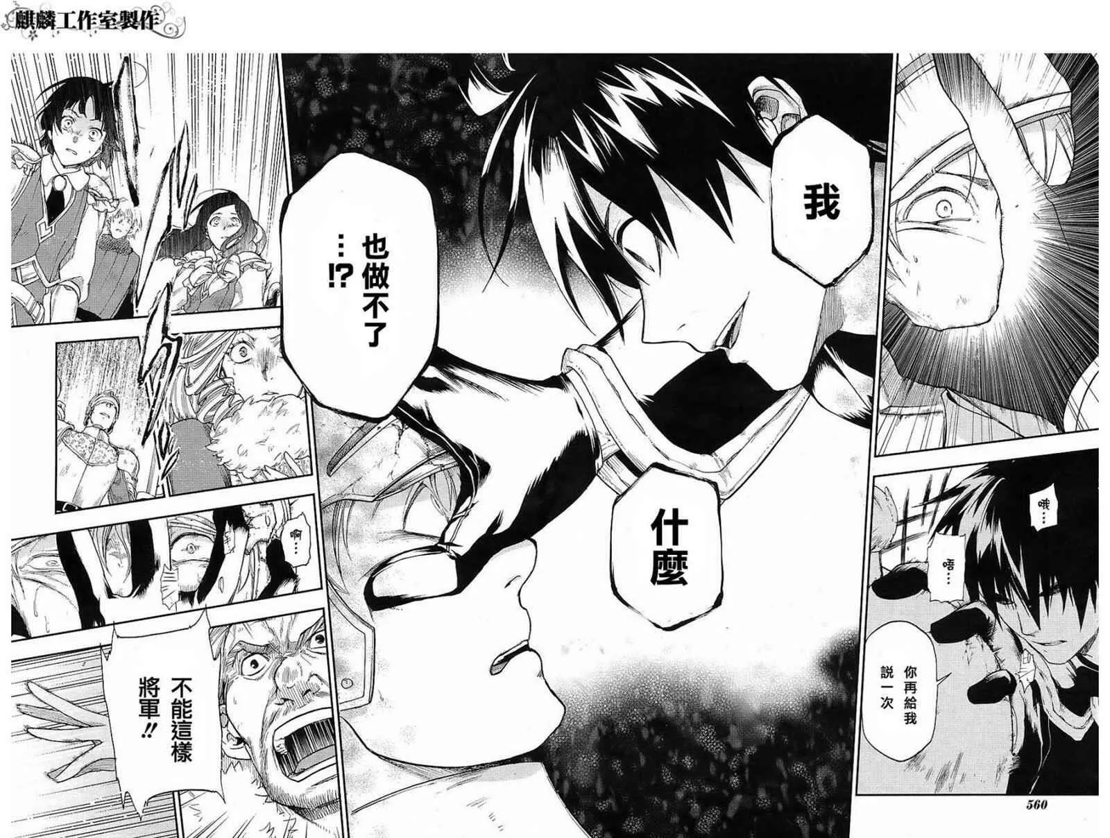 19 第6页
