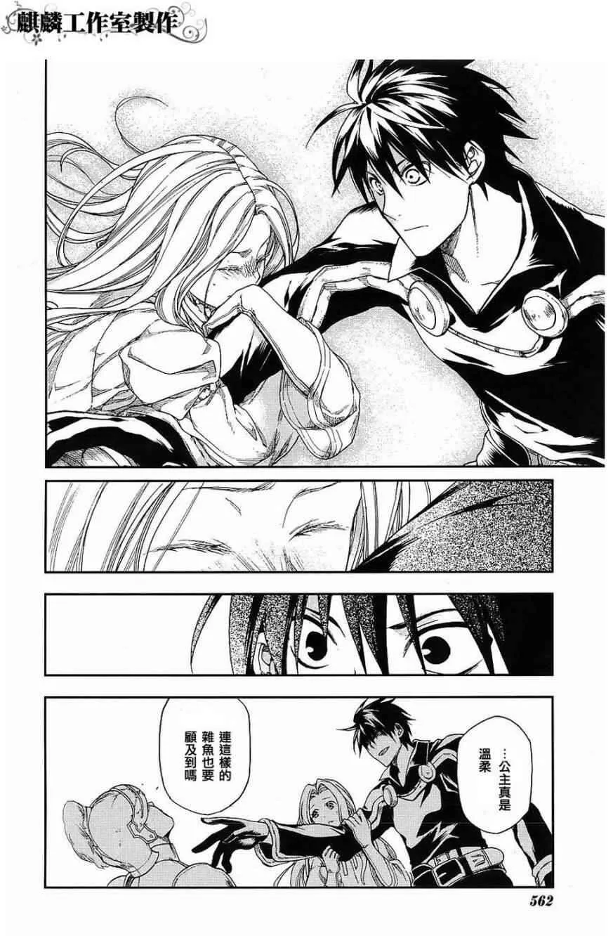 19 第7页