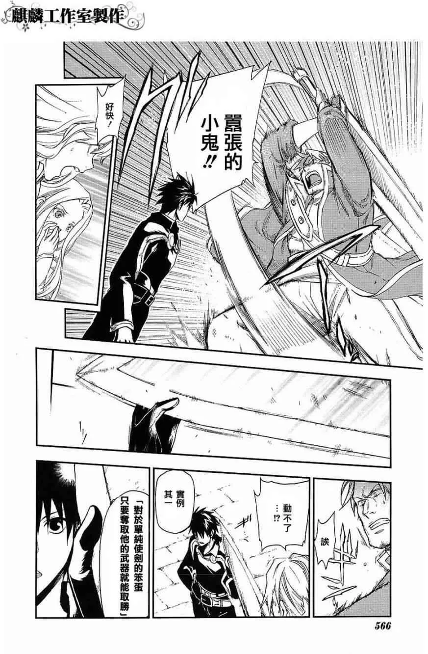 19 第11页