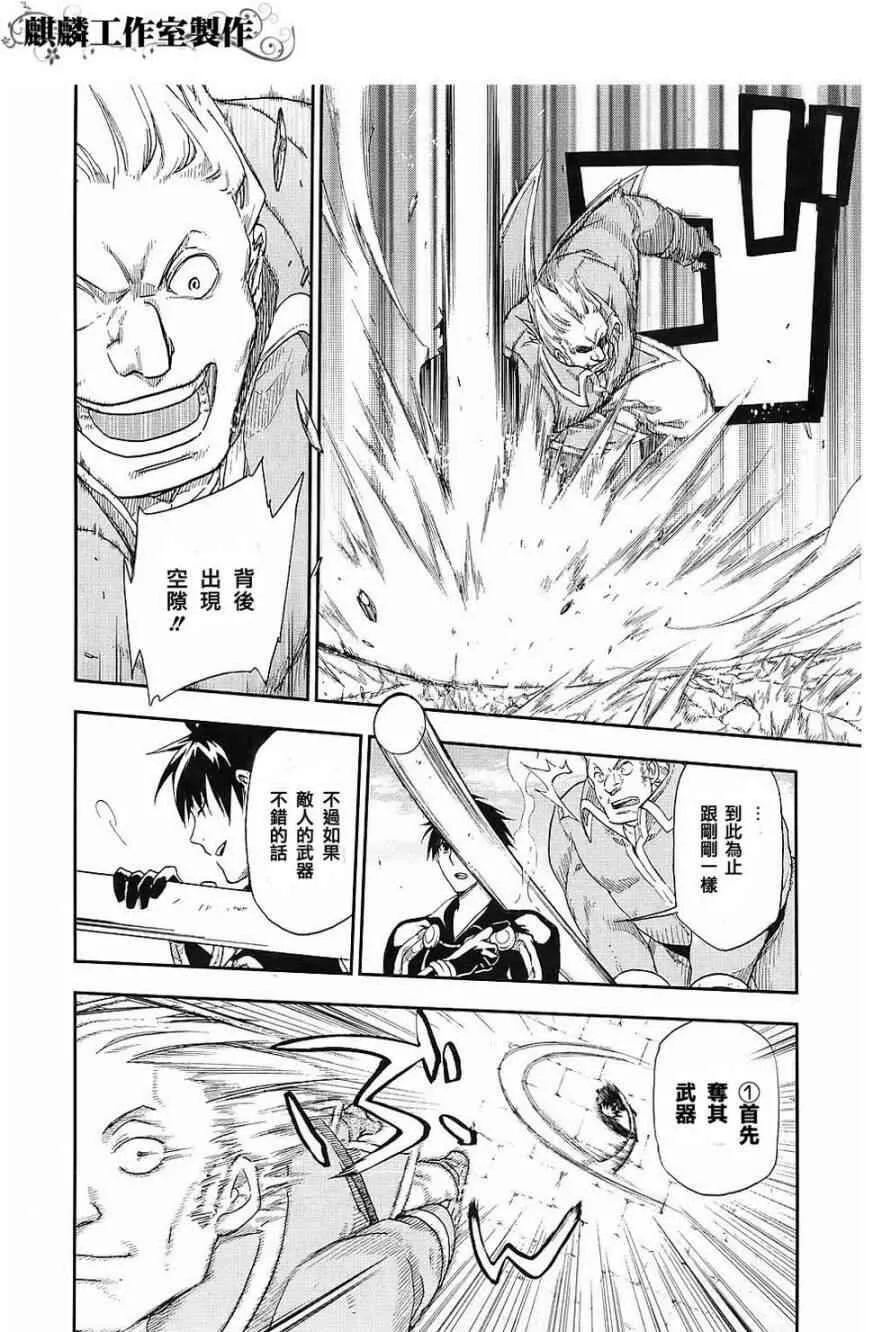 19 第13页