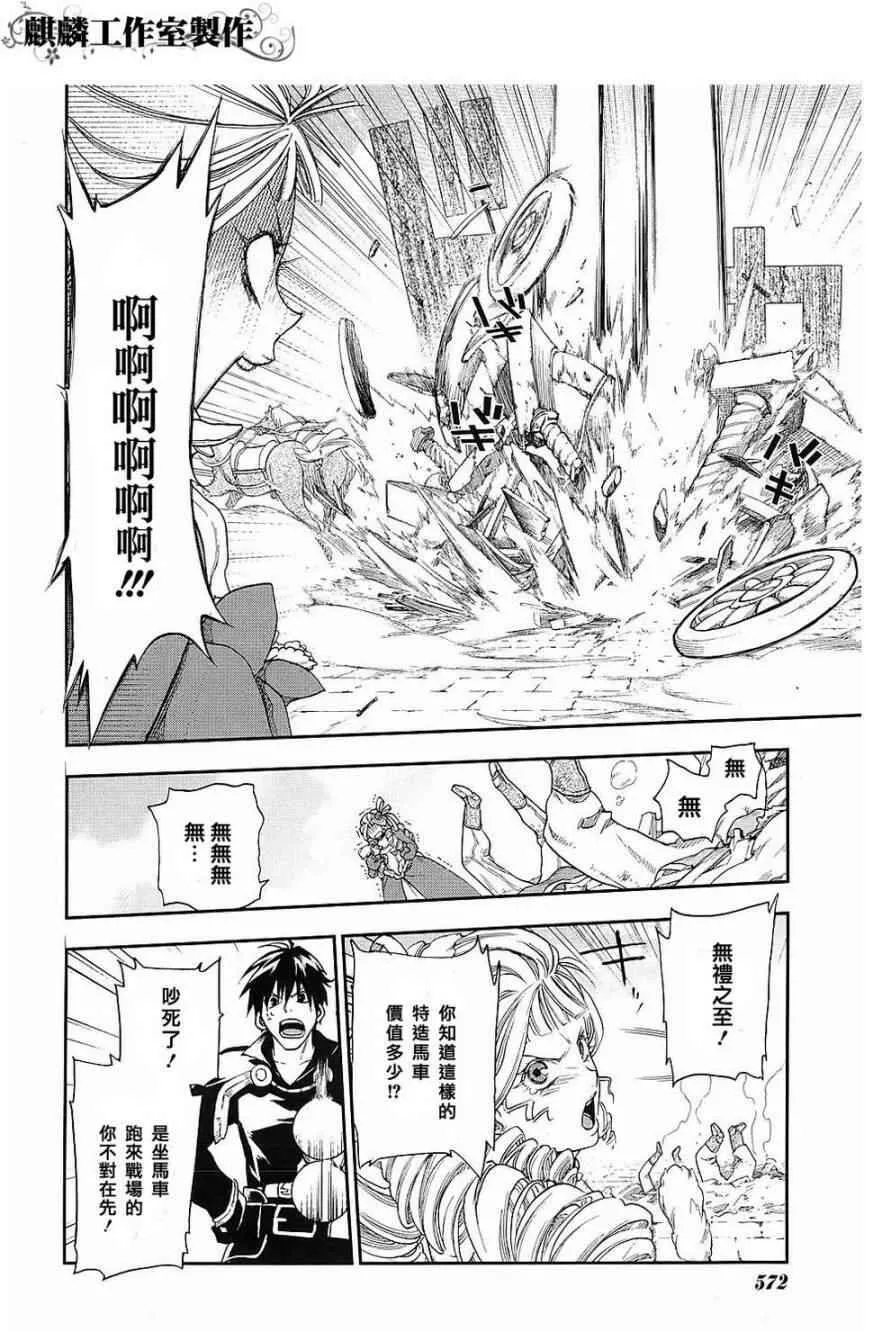 19 第16页
