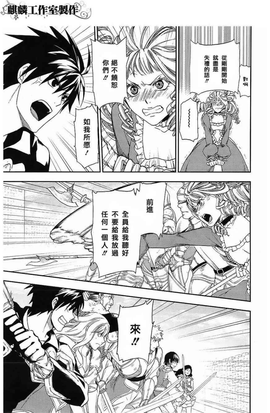 19 第17页