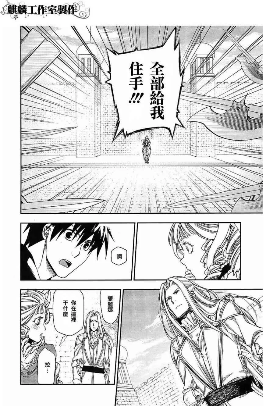 19 第18页