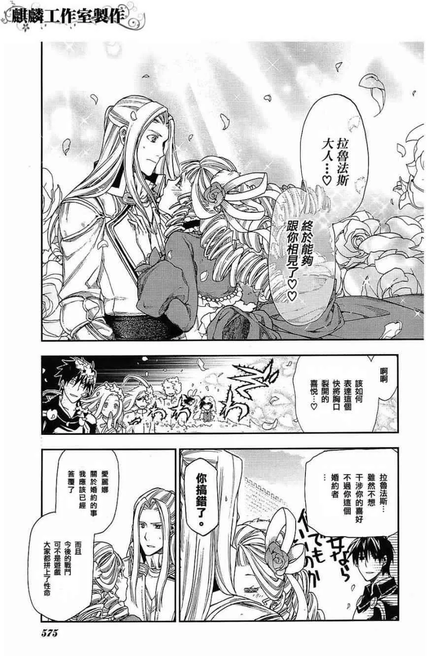 19 第19页