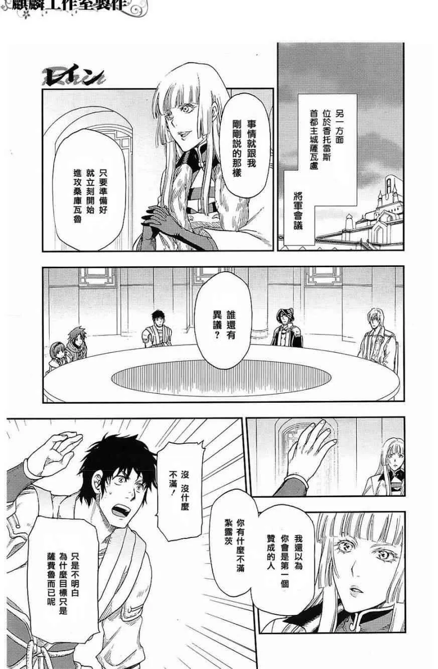 19 第21页