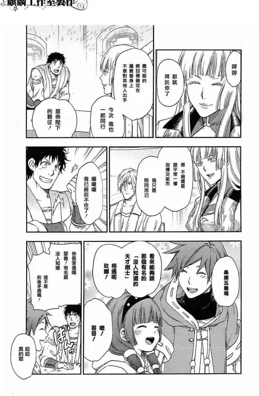 19 第23页
