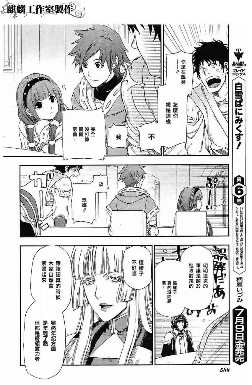 19 第24页