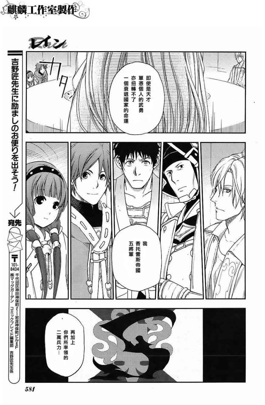 19 第25页