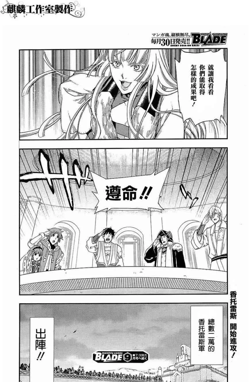 19 第26页