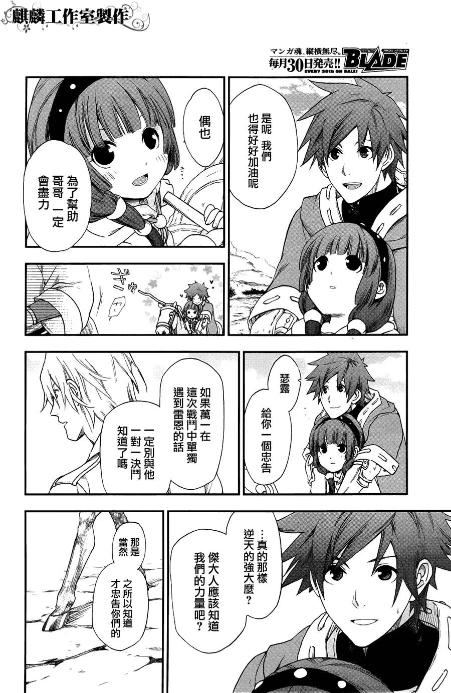 19 第28页
