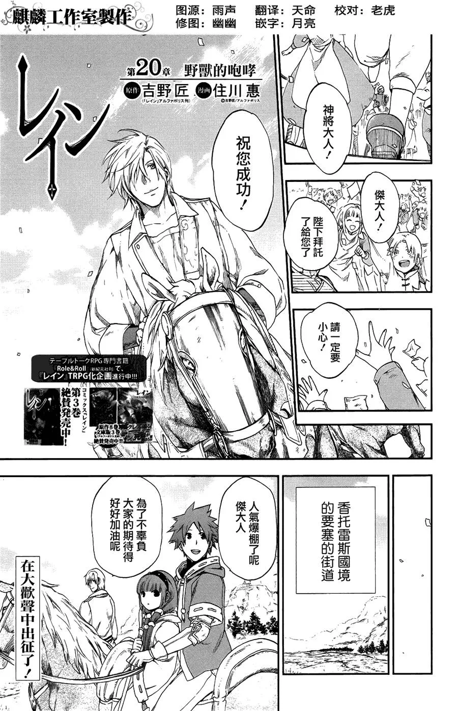 20 第1页
