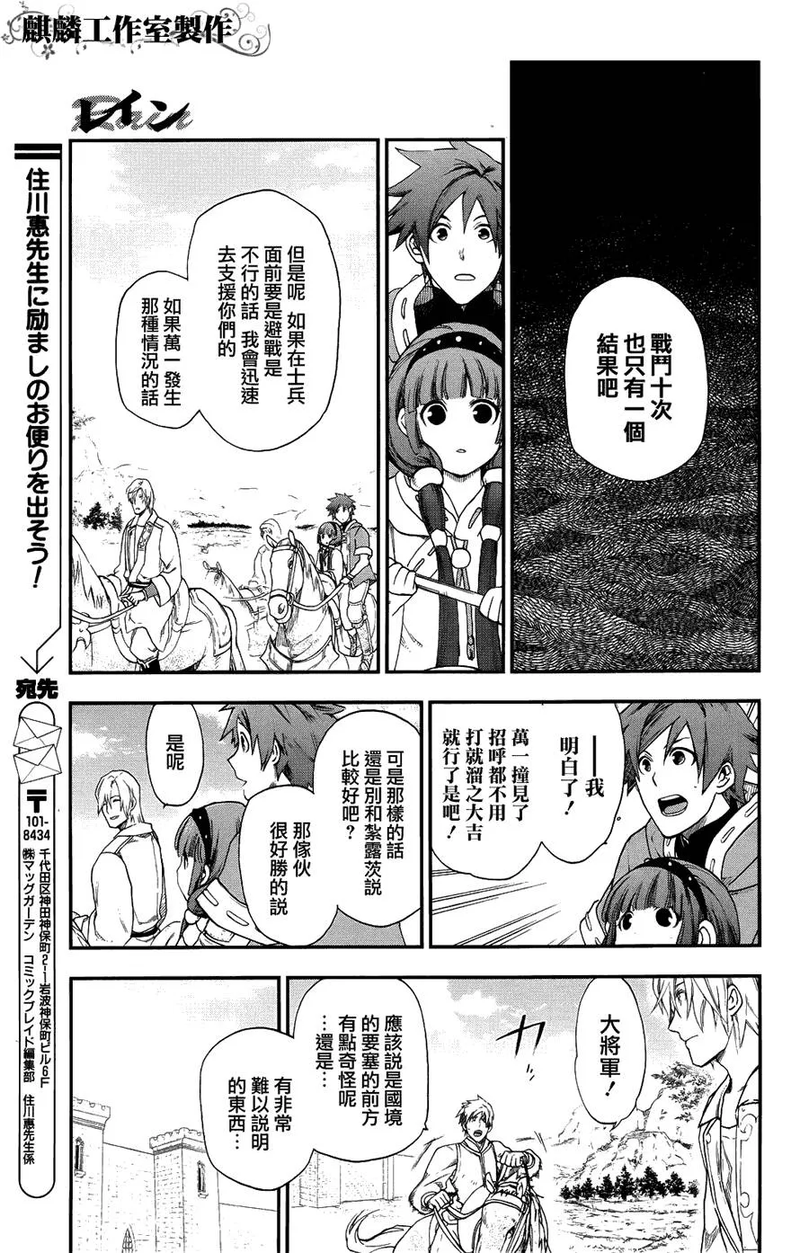 20 第3页