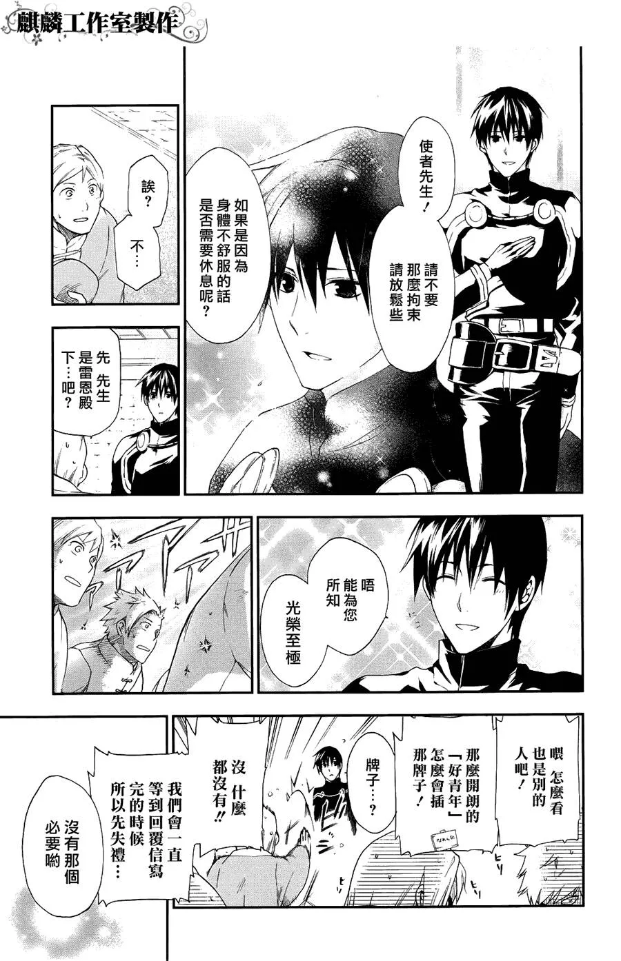 20 第6页