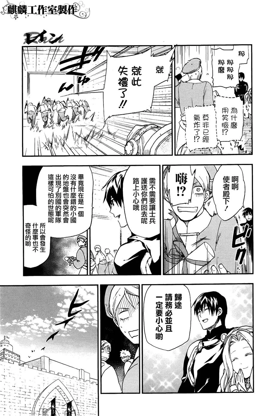 20 第8页