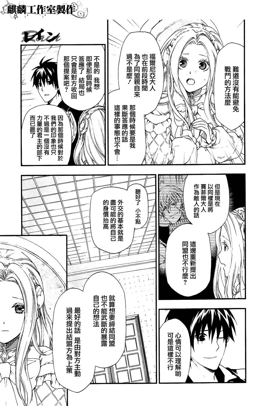20 第9页