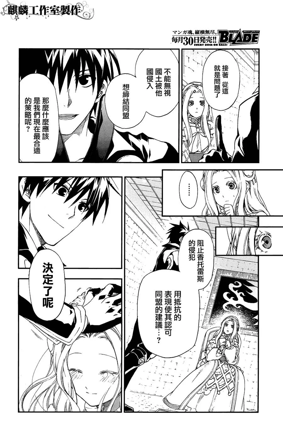 20 第10页