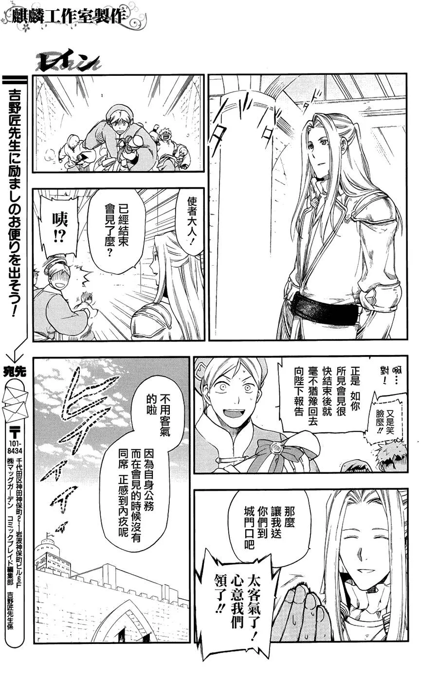 20 第11页