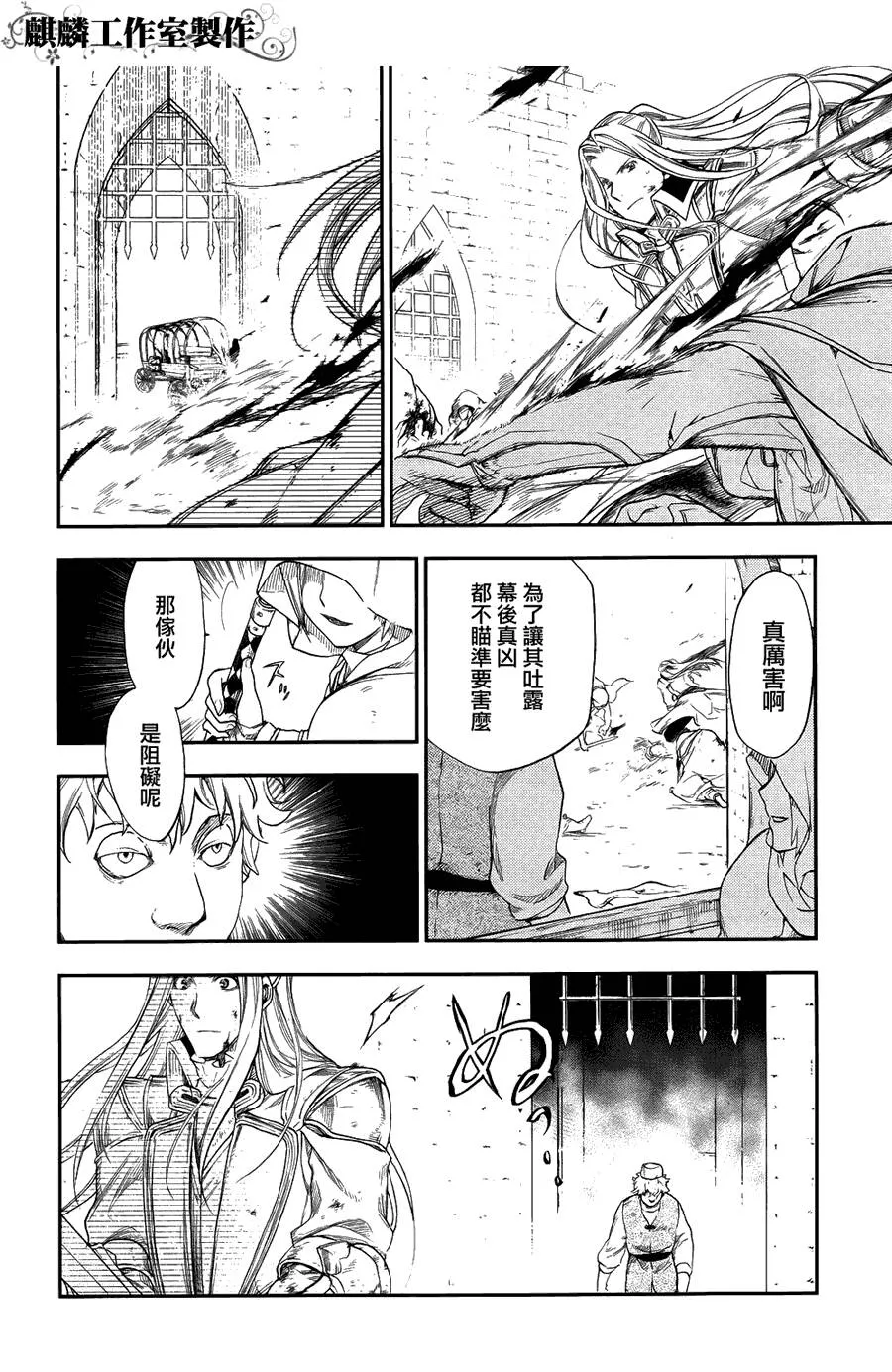 20 第16页