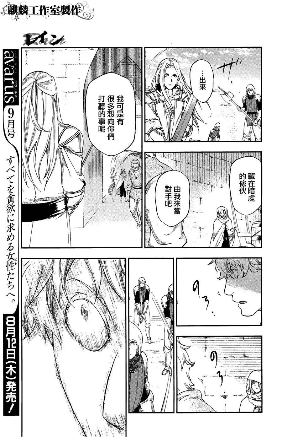 20 第17页