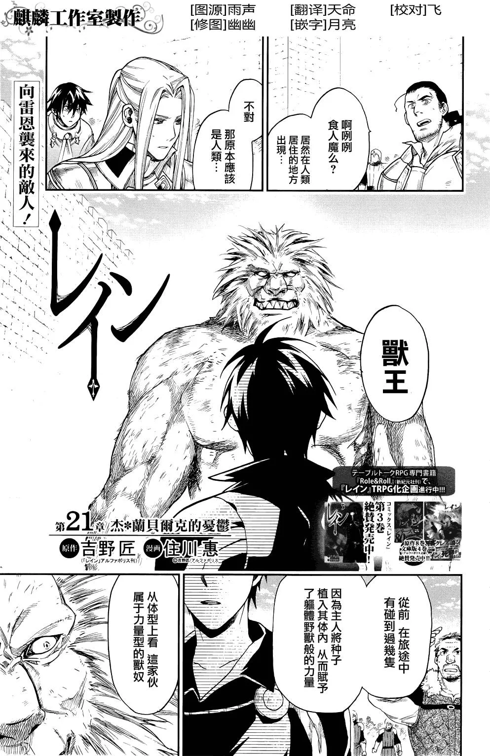 21 第1页