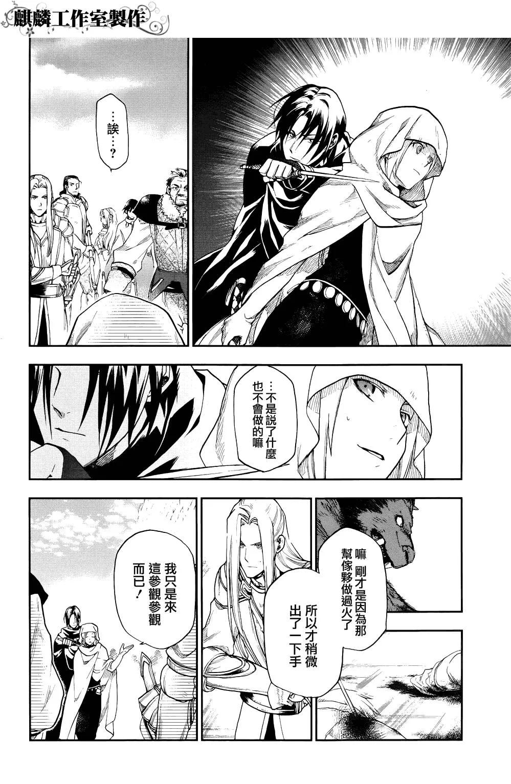 21 第6页