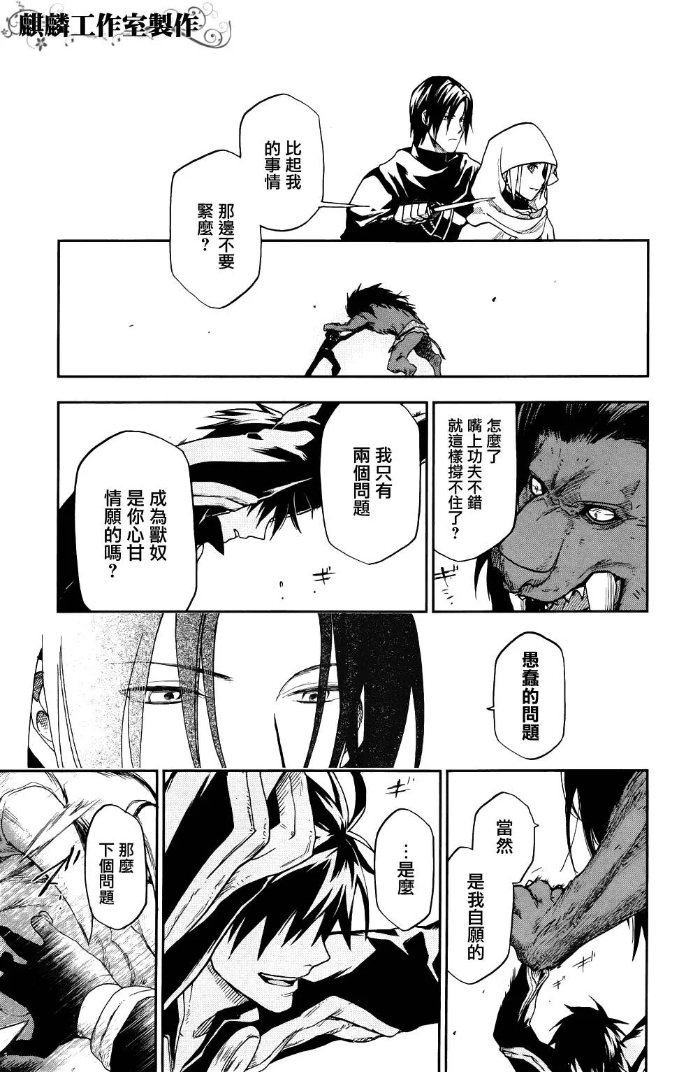 21 第7页