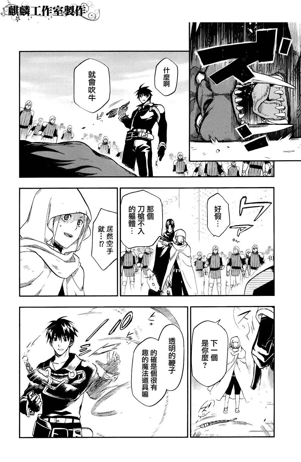 21 第10页