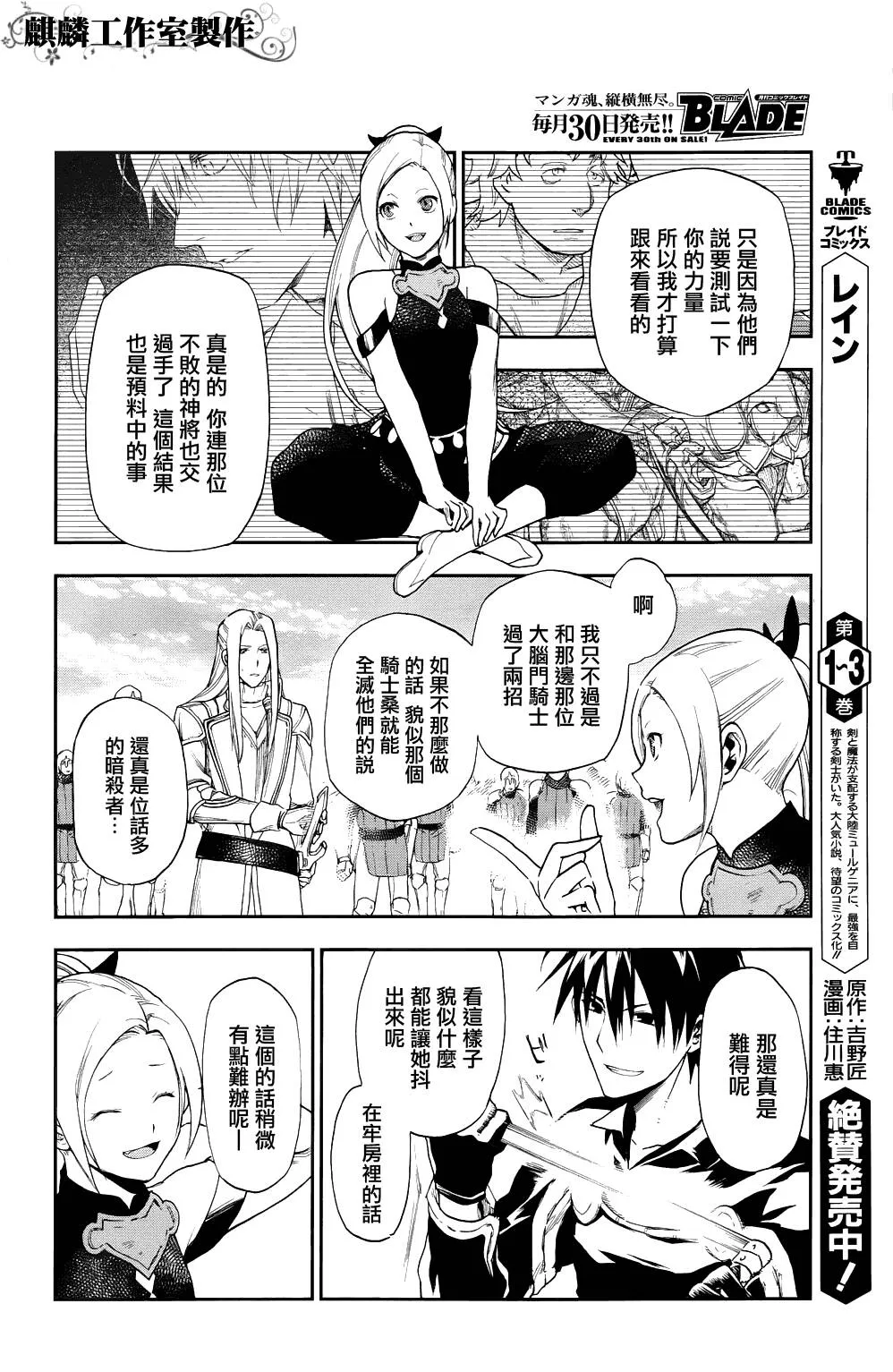 21 第14页