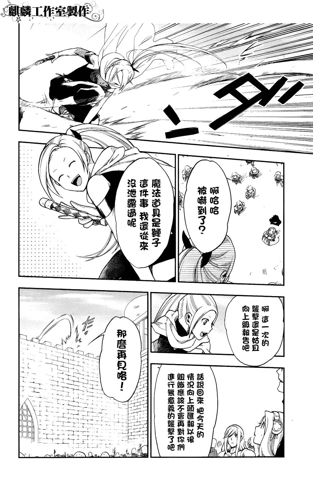 21 第20页