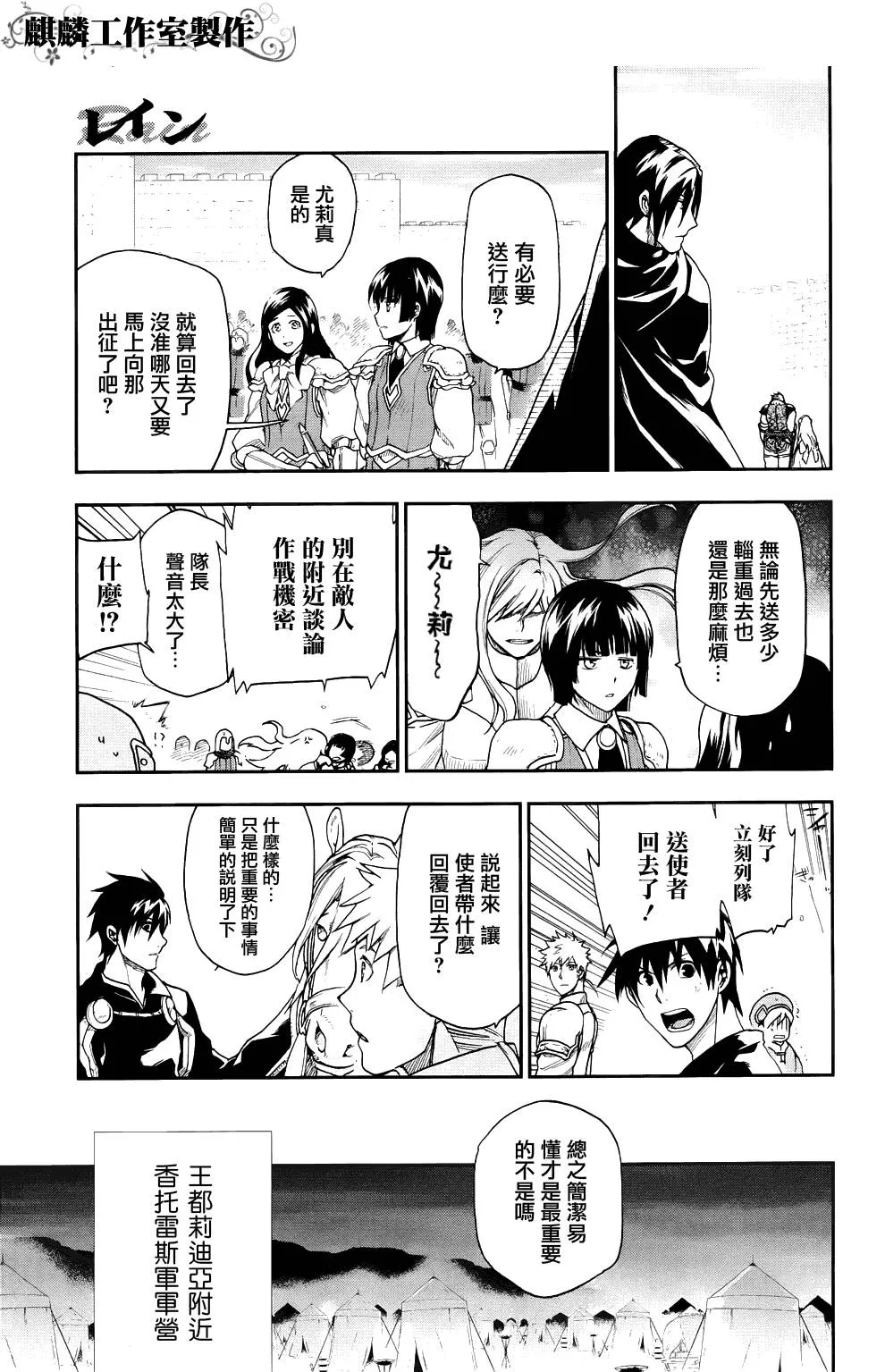 21 第23页