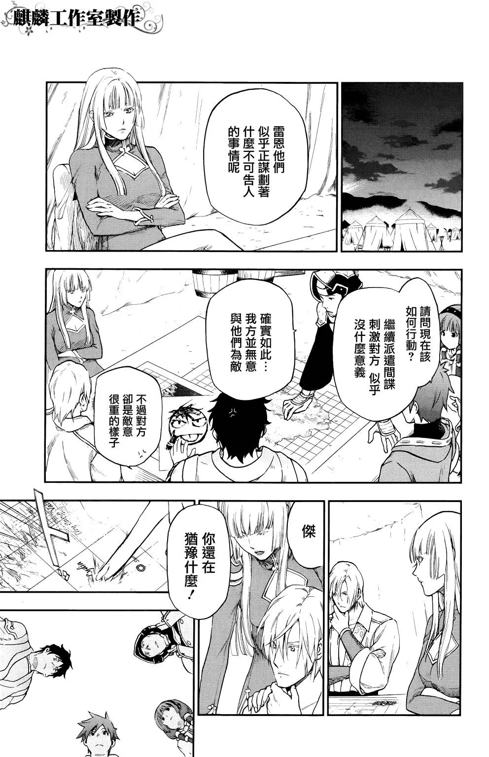 21 第27页
