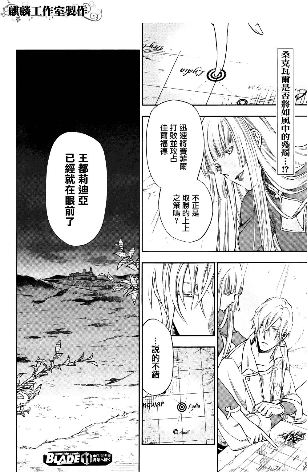 21 第28页