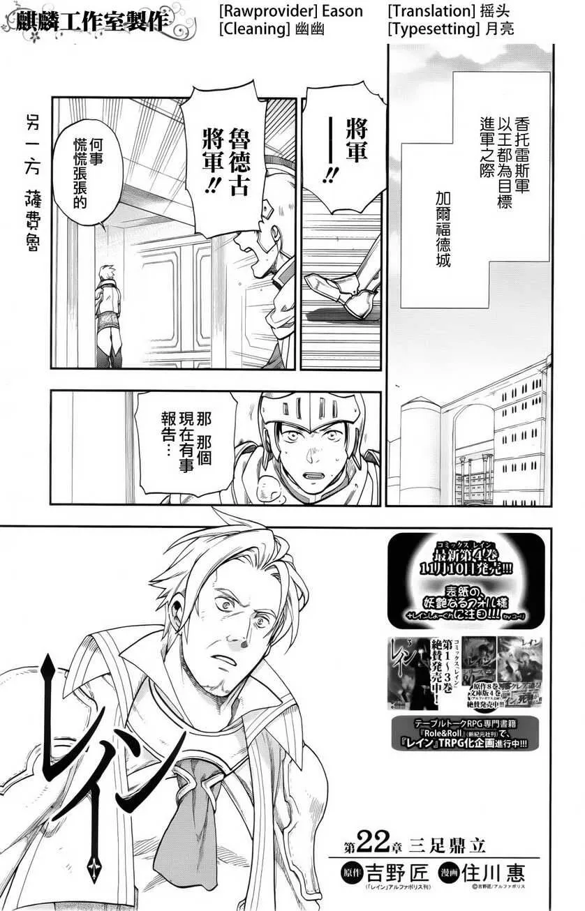21 第29页