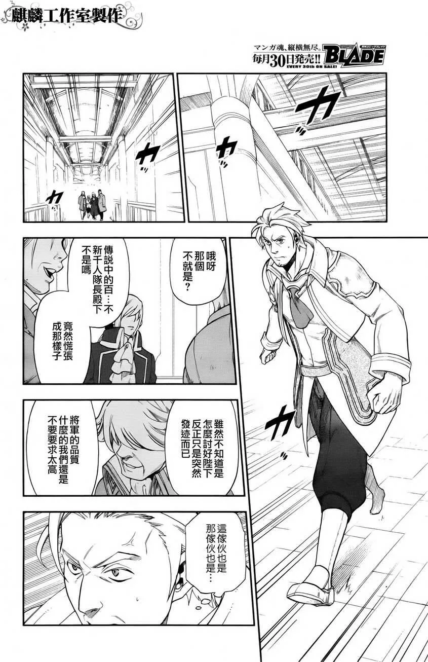 21 第30页
