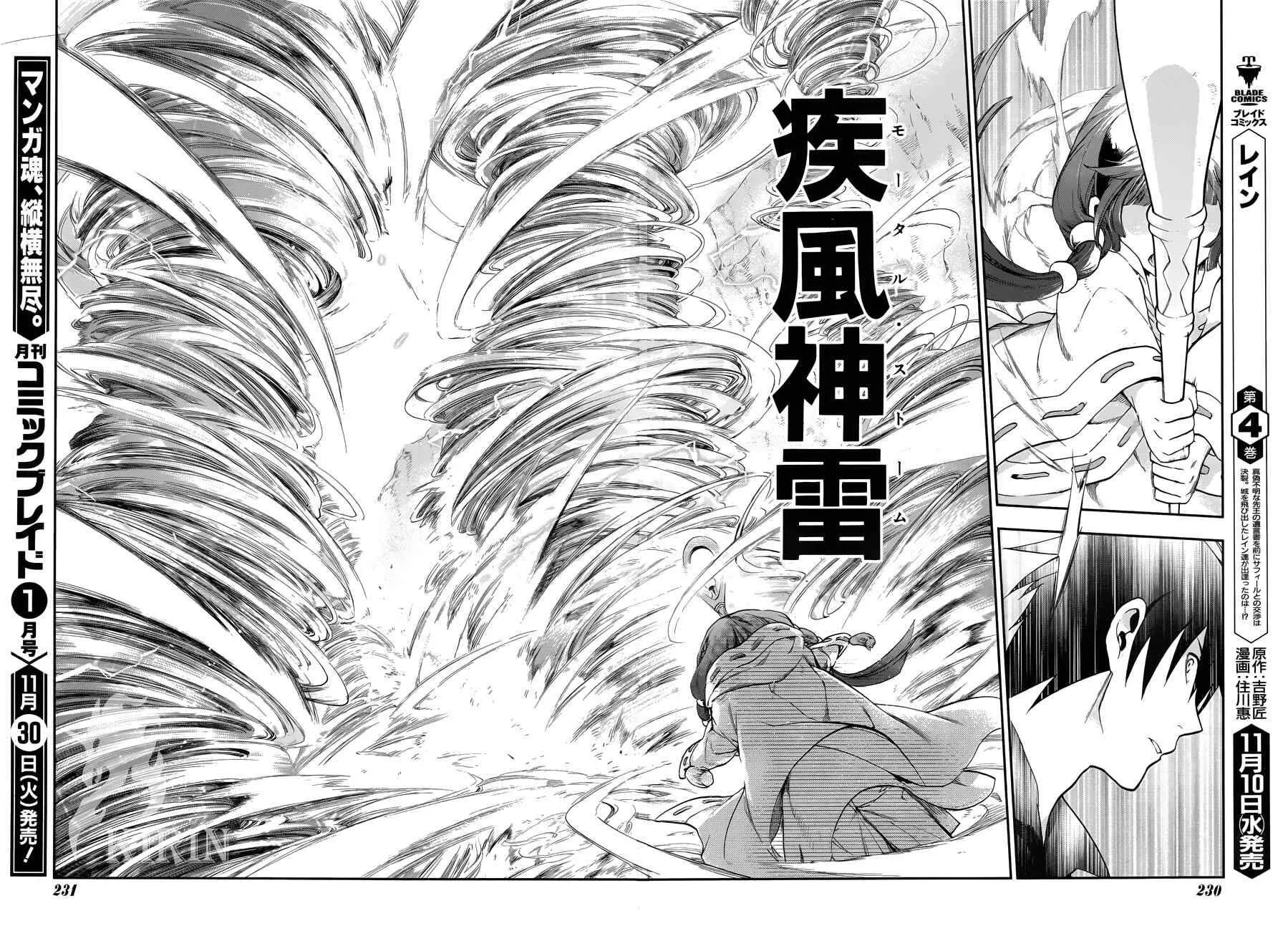 23 第22页