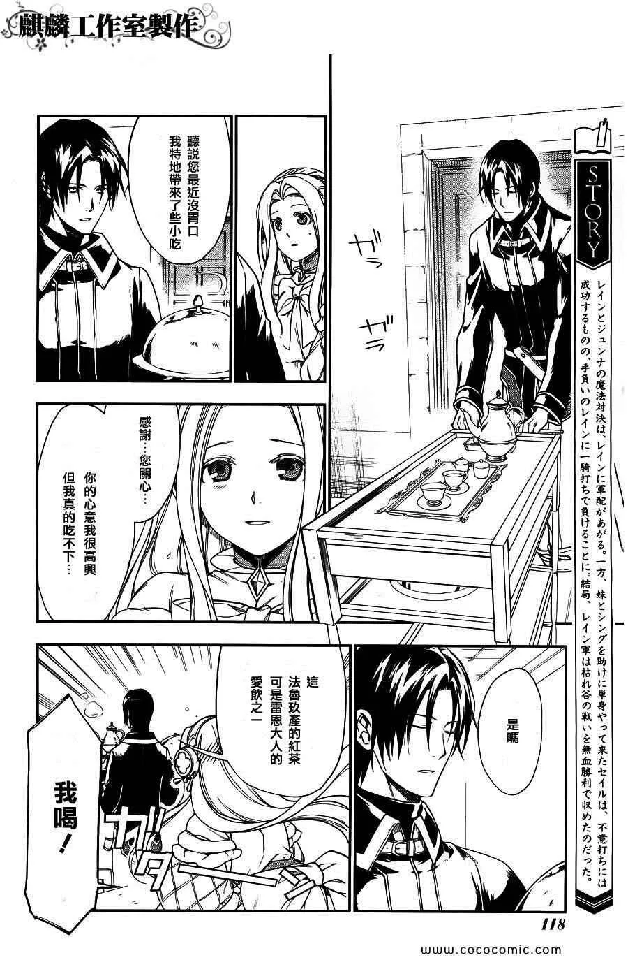 24 第29页