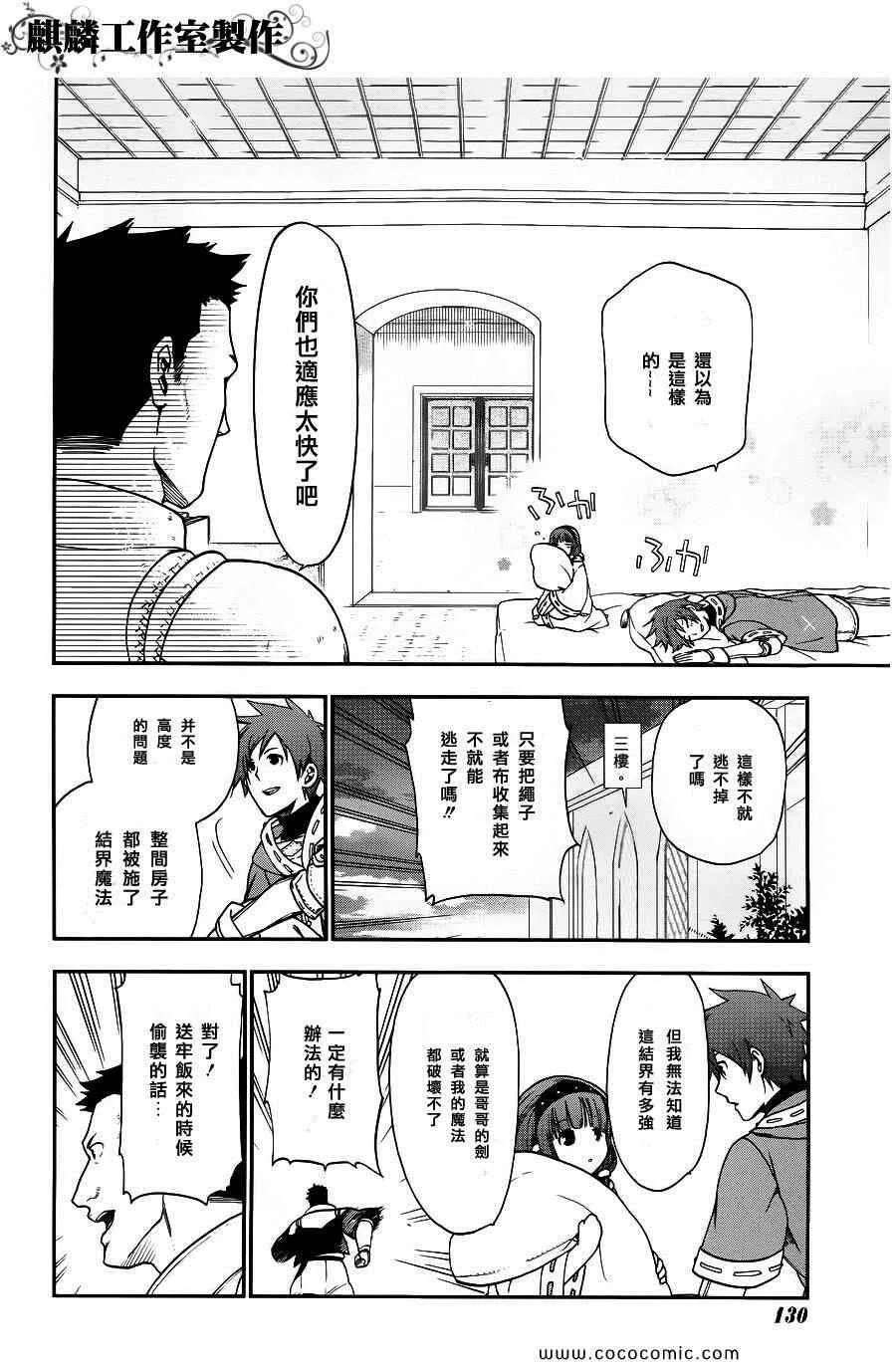 25 第14页