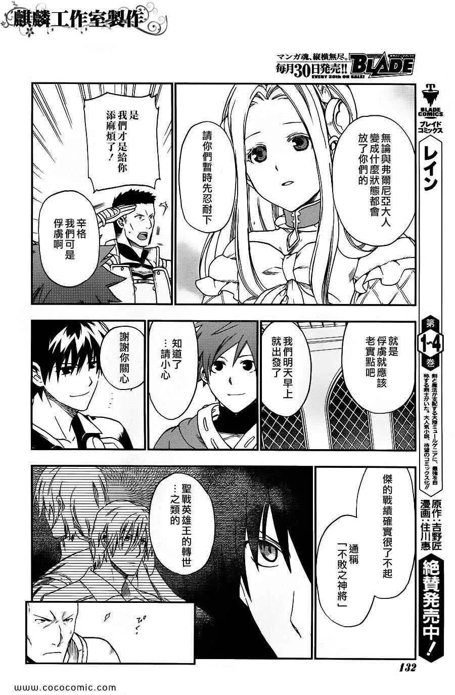 25 第16页
