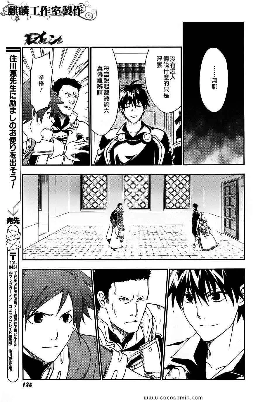 25 第19页